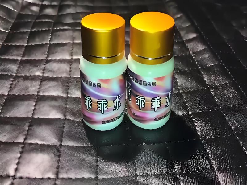 女士专用红蜘蛛33-tq型号